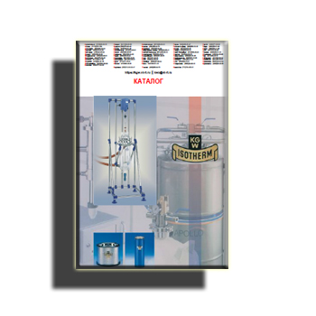 Catalog for Dewar vessels supplier KGW-Isotherm