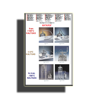 Catalog for low-temperature cooling systems in the store KGW-Isotherm (eng)