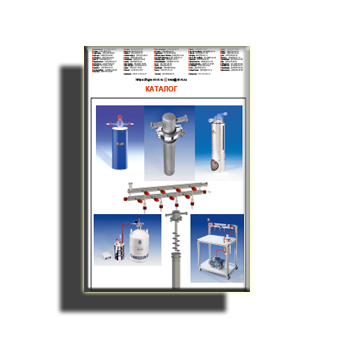 Catalog for cold traps from manufacturer KGW-Isotherm (eng)
